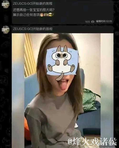 揭秘爆料网Yandex背后真相