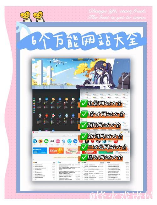 爱情岛论坛线路永久网站——畅享无限精彩资源