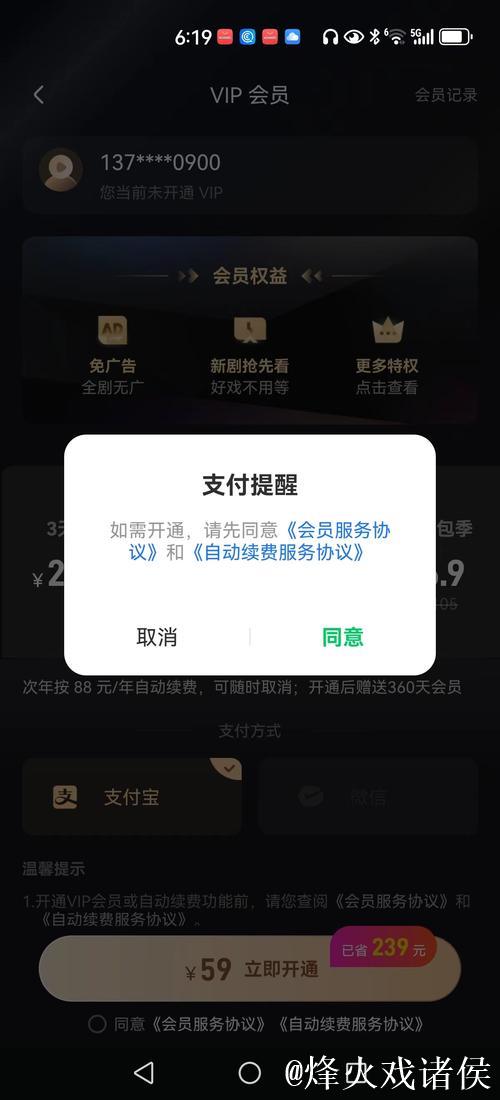 香蕉视频app下载