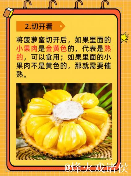 无法观看菠萝蜜视频的解决方案